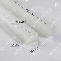 Комплект силиконовых планок для BSF-501 (2 шт.)